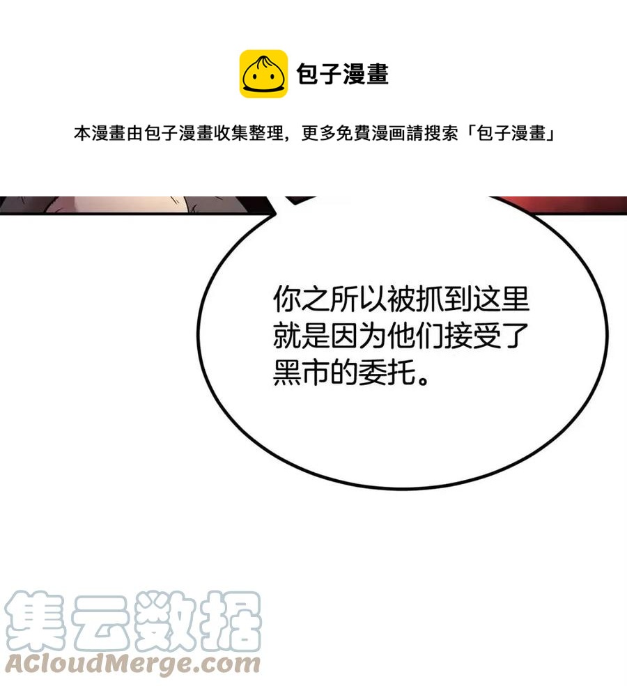 第30话 没想到你是这样的喵喵92