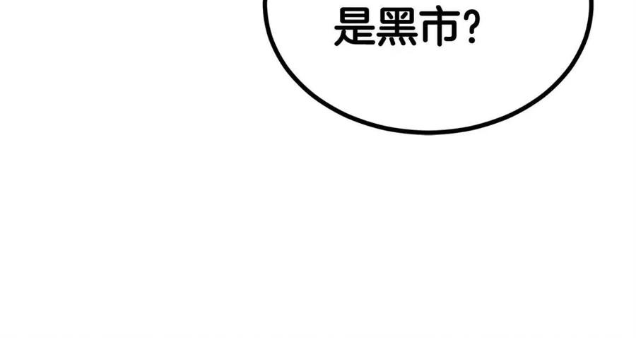 第30话 没想到你是这样的喵喵95