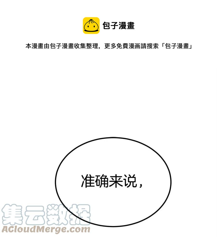 第30话 没想到你是这样的喵喵96