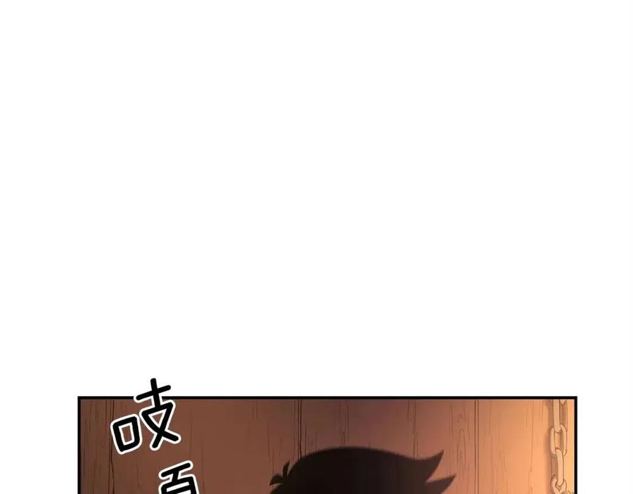 第30话 没想到你是这样的喵喵97