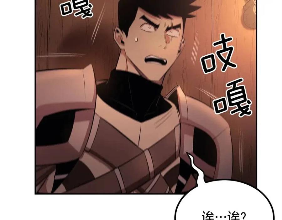 第30话 没想到你是这样的喵喵98