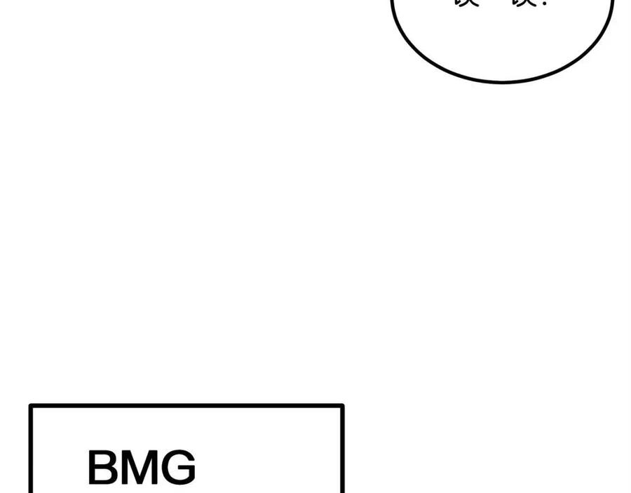 第30话 没想到你是这样的喵喵99
