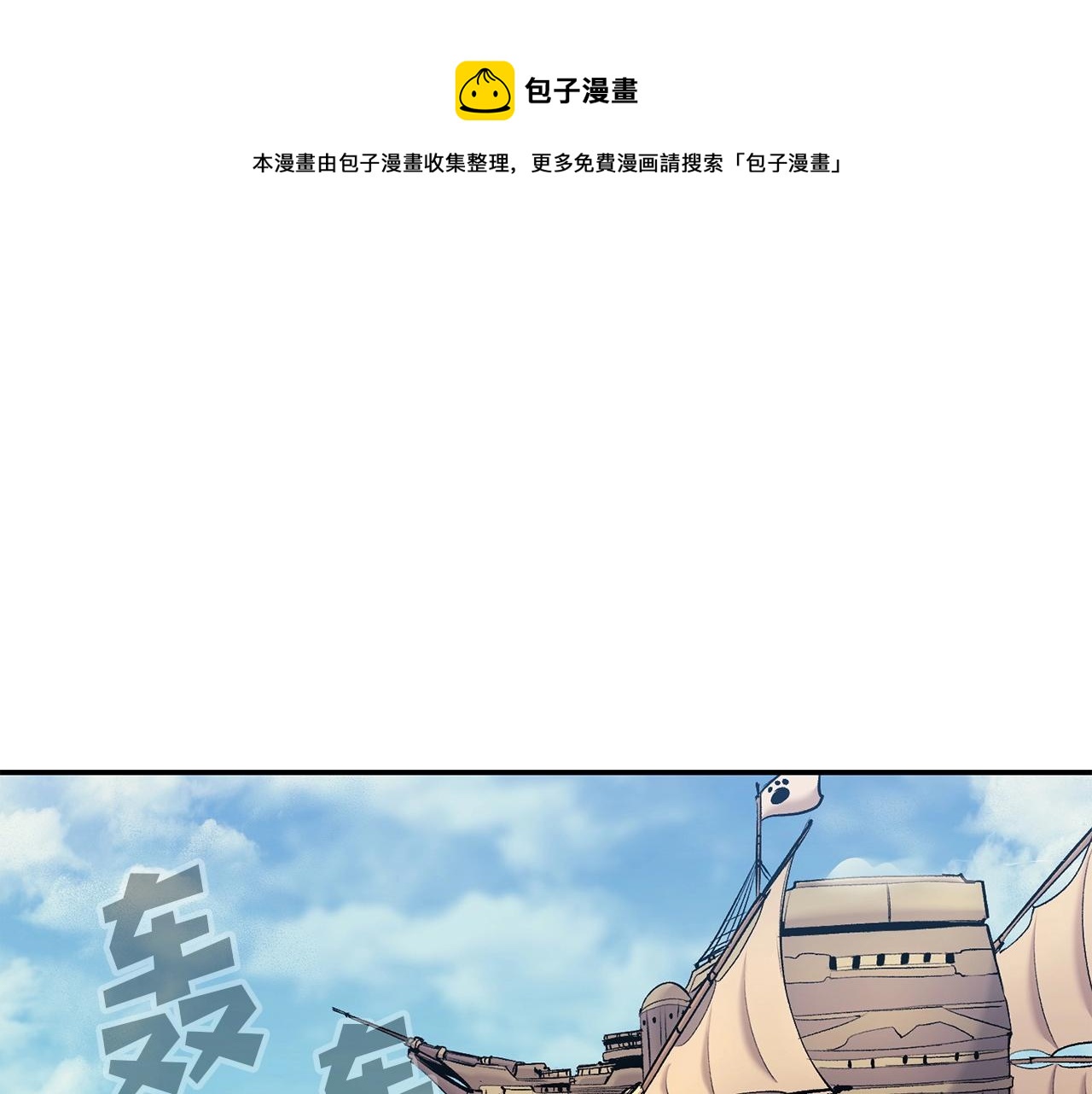 第31话 地牢中0