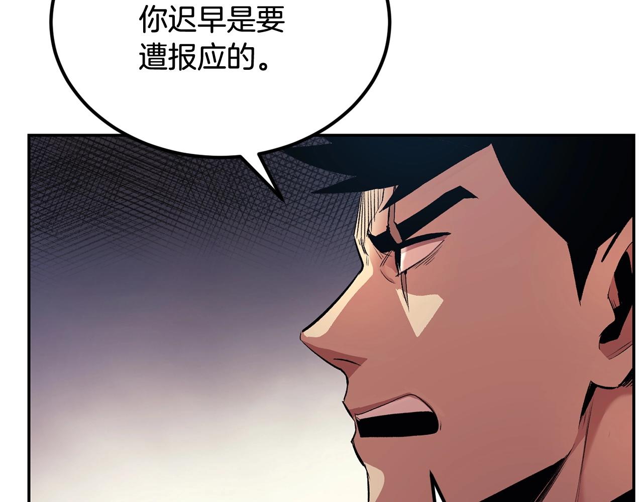第31话 地牢中10
