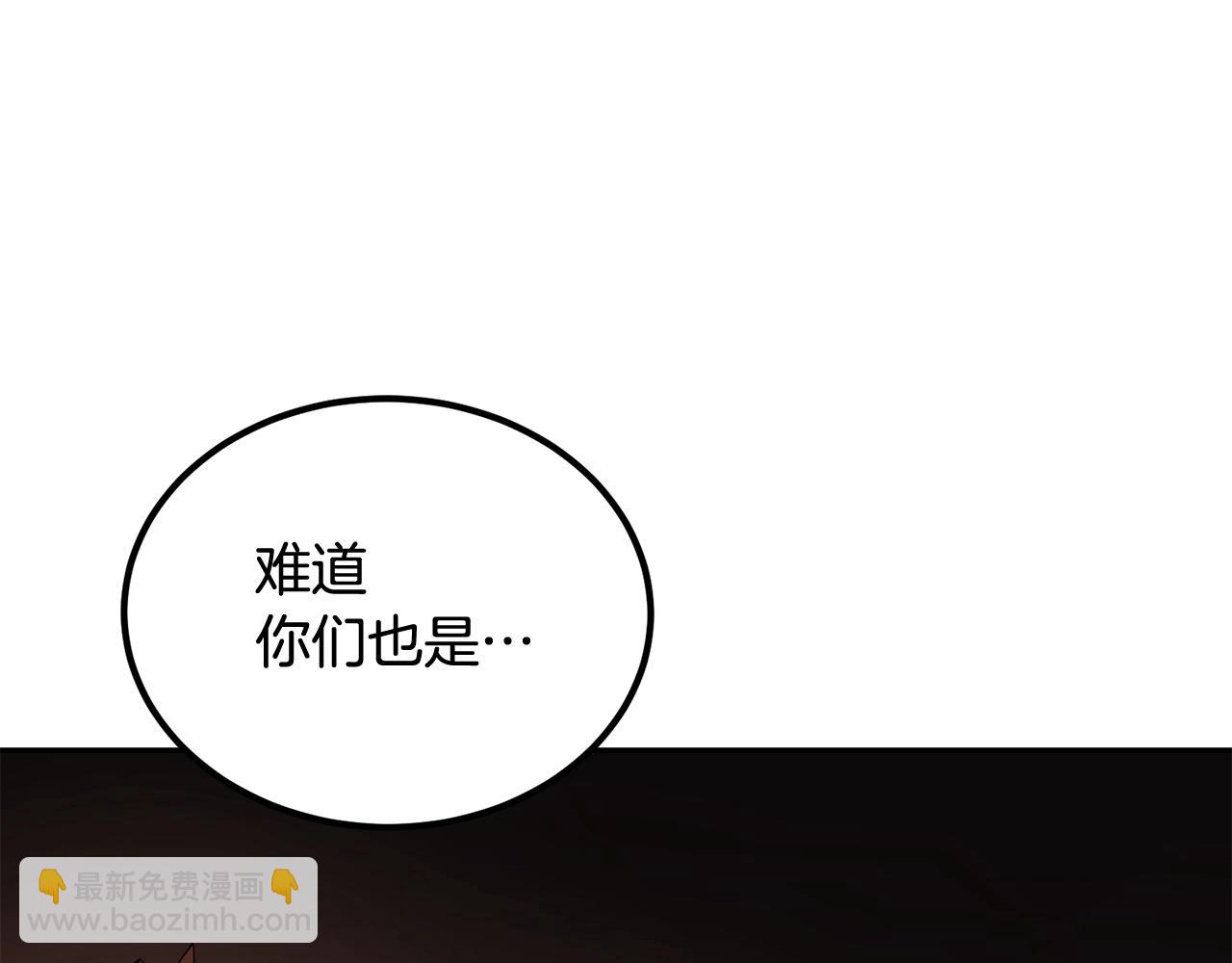 第31话 地牢中103