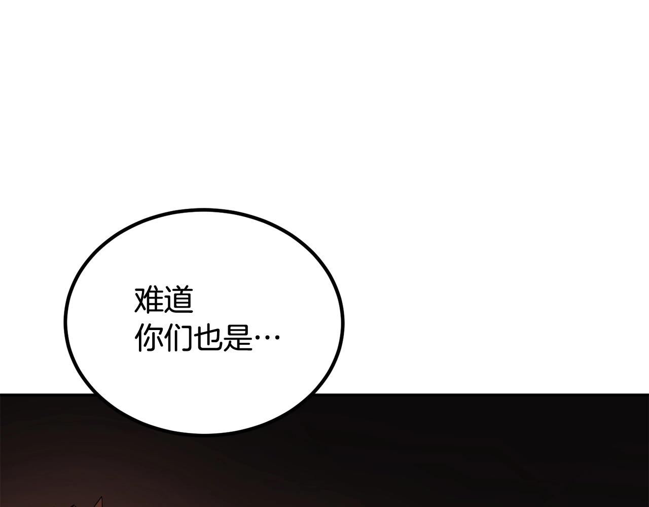 第31话 地牢中107