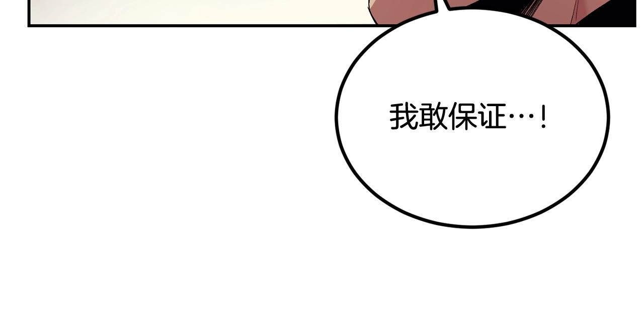 第31话 地牢中11