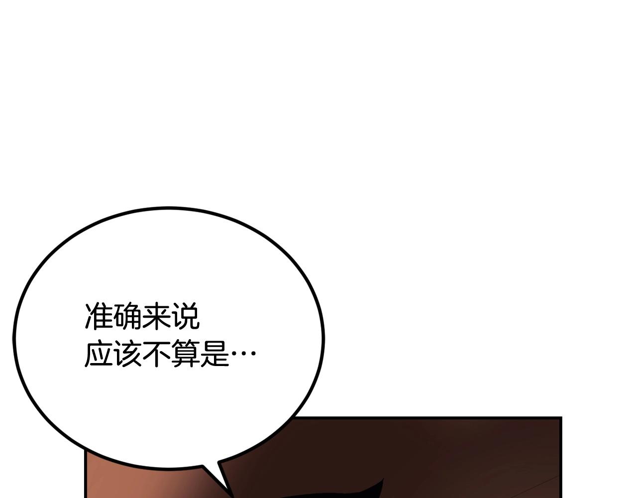 第31话 地牢中110