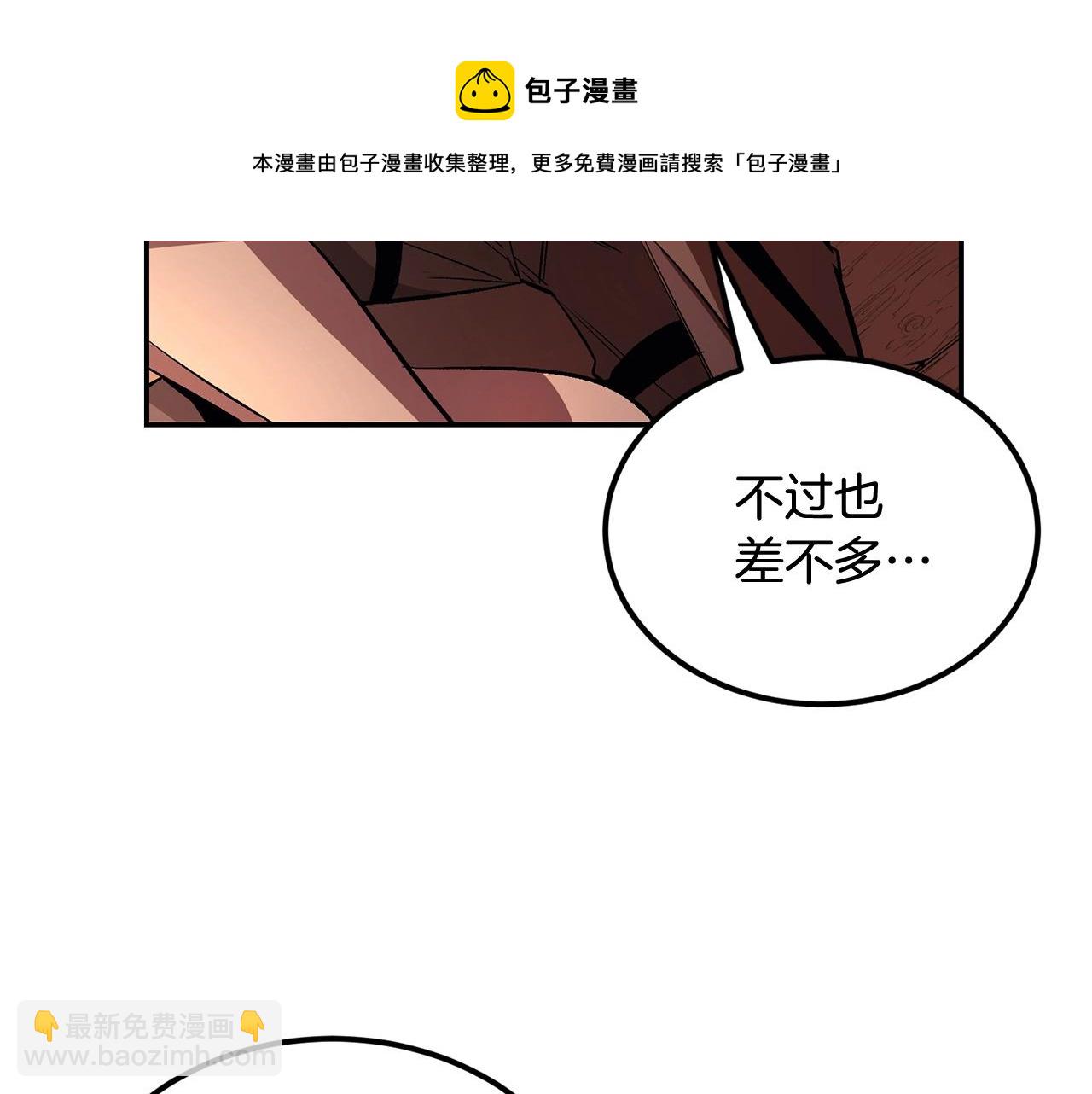 第31话 地牢中112