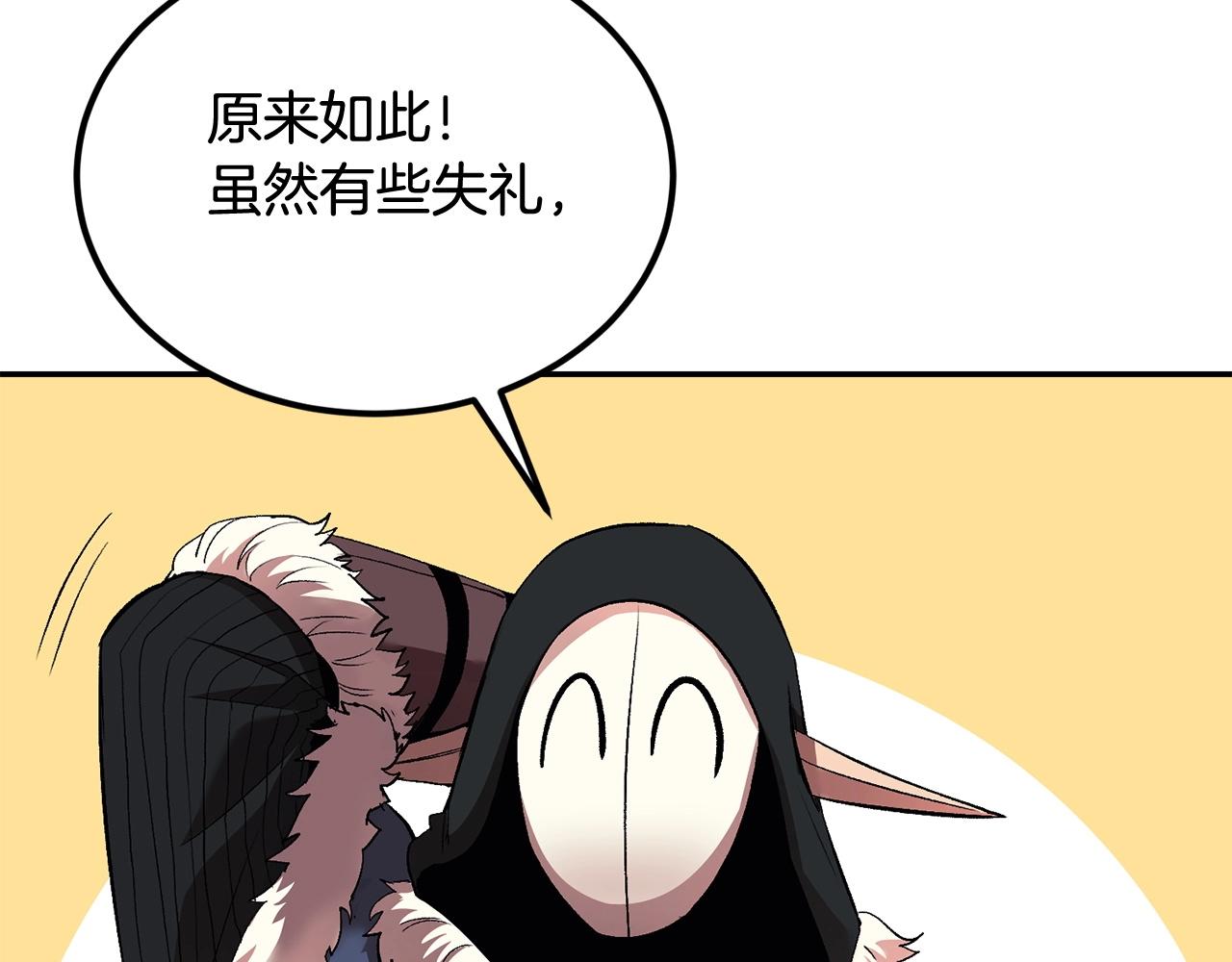 第31话 地牢中113