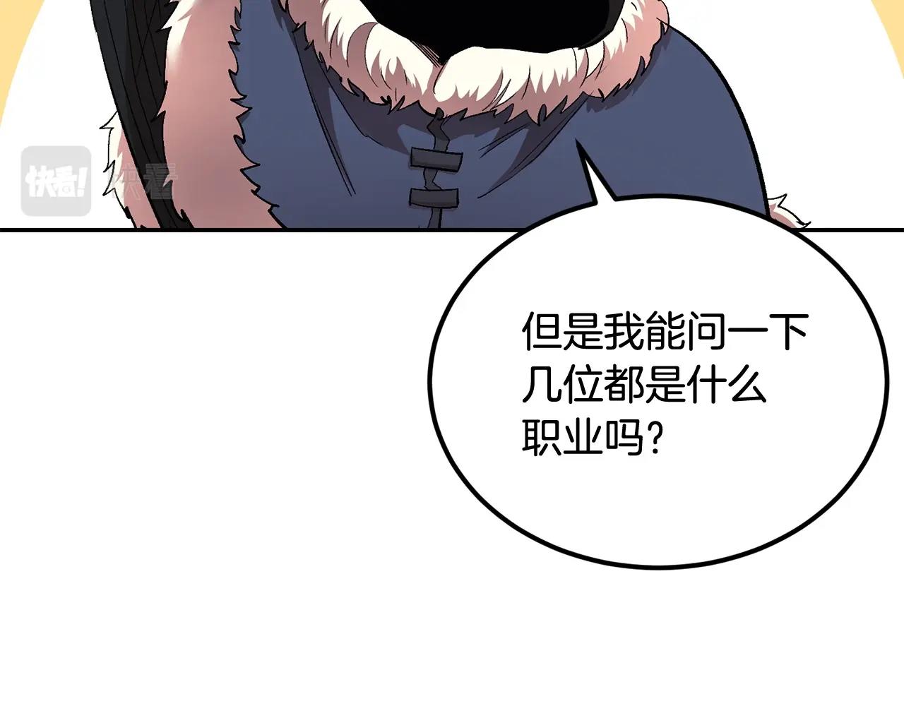 第31话 地牢中114