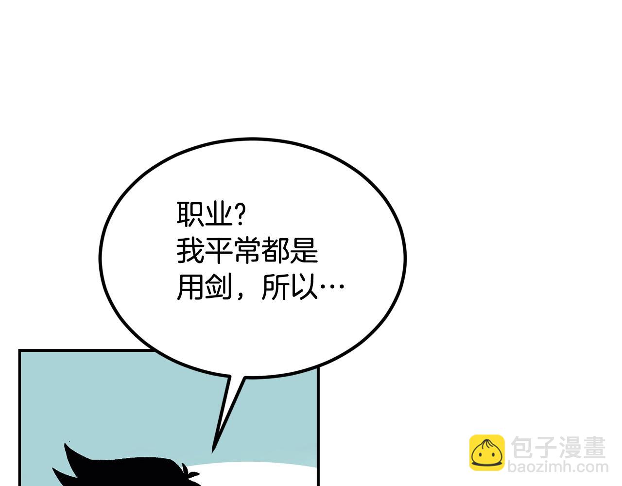 第31话 地牢中115