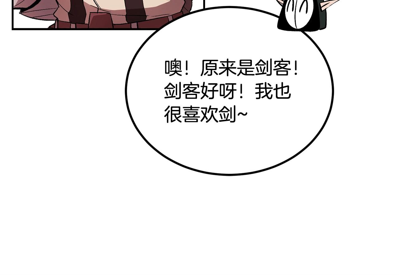 第31话 地牢中117