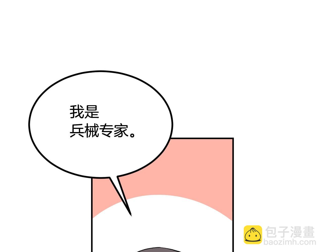 第31话 地牢中118