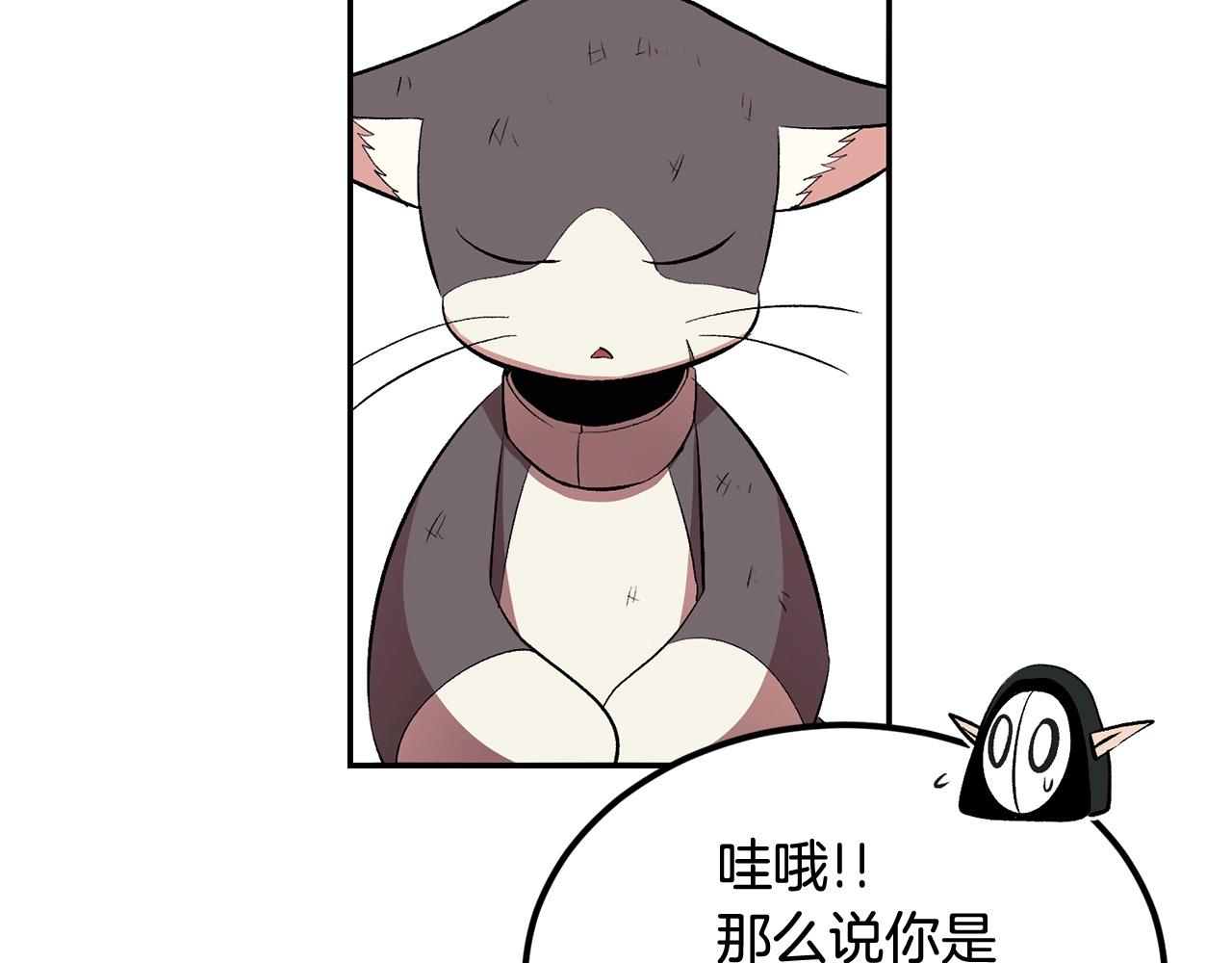 第31话 地牢中119