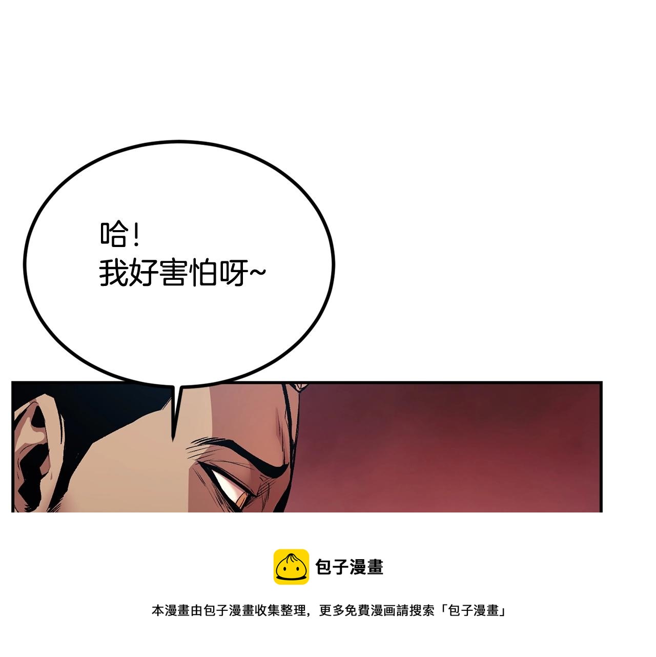 第31话 地牢中12