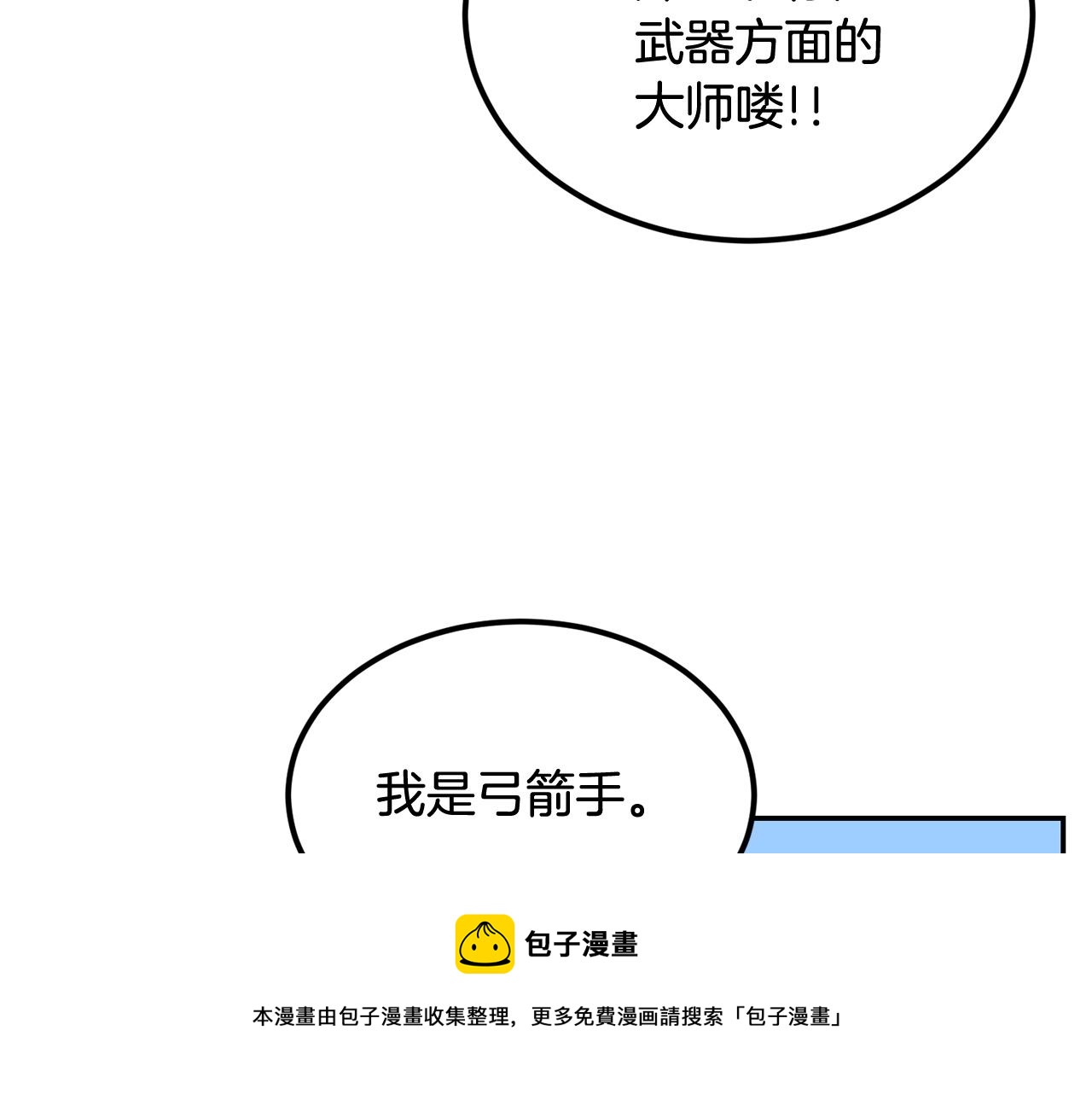 第31话 地牢中120