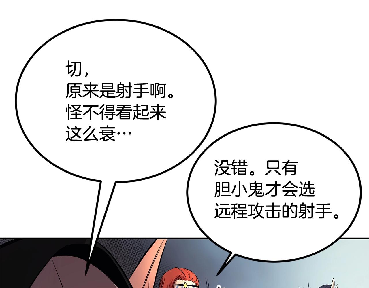 第31话 地牢中123