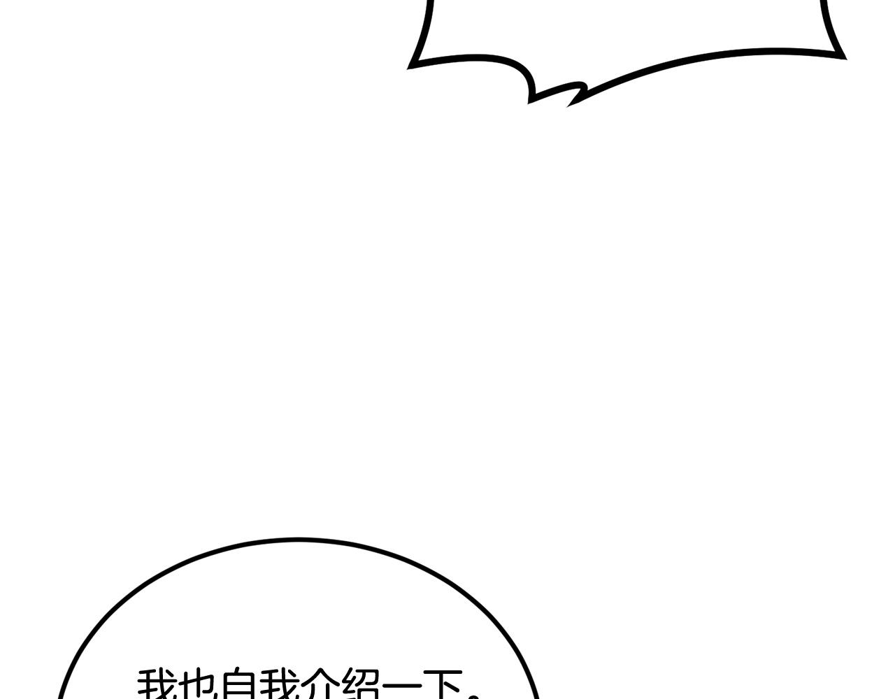 第31话 地牢中125