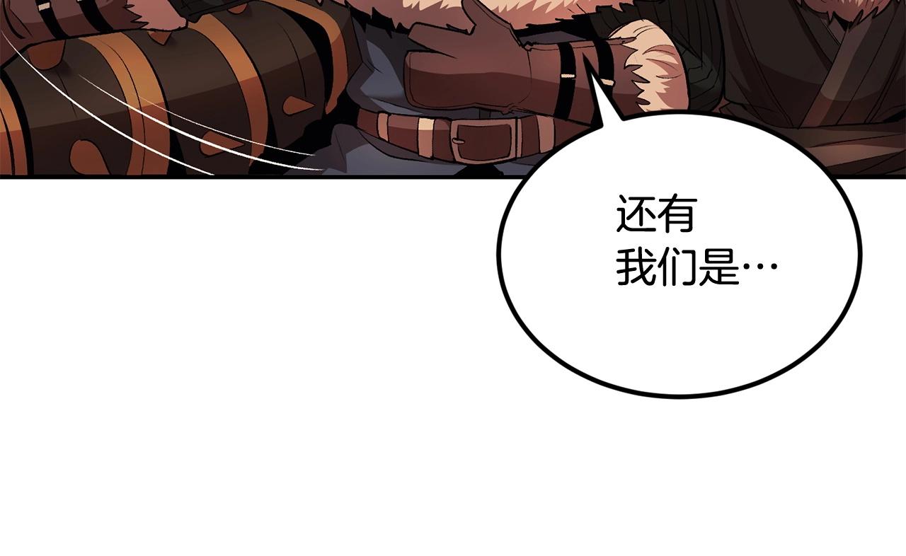 第31话 地牢中127