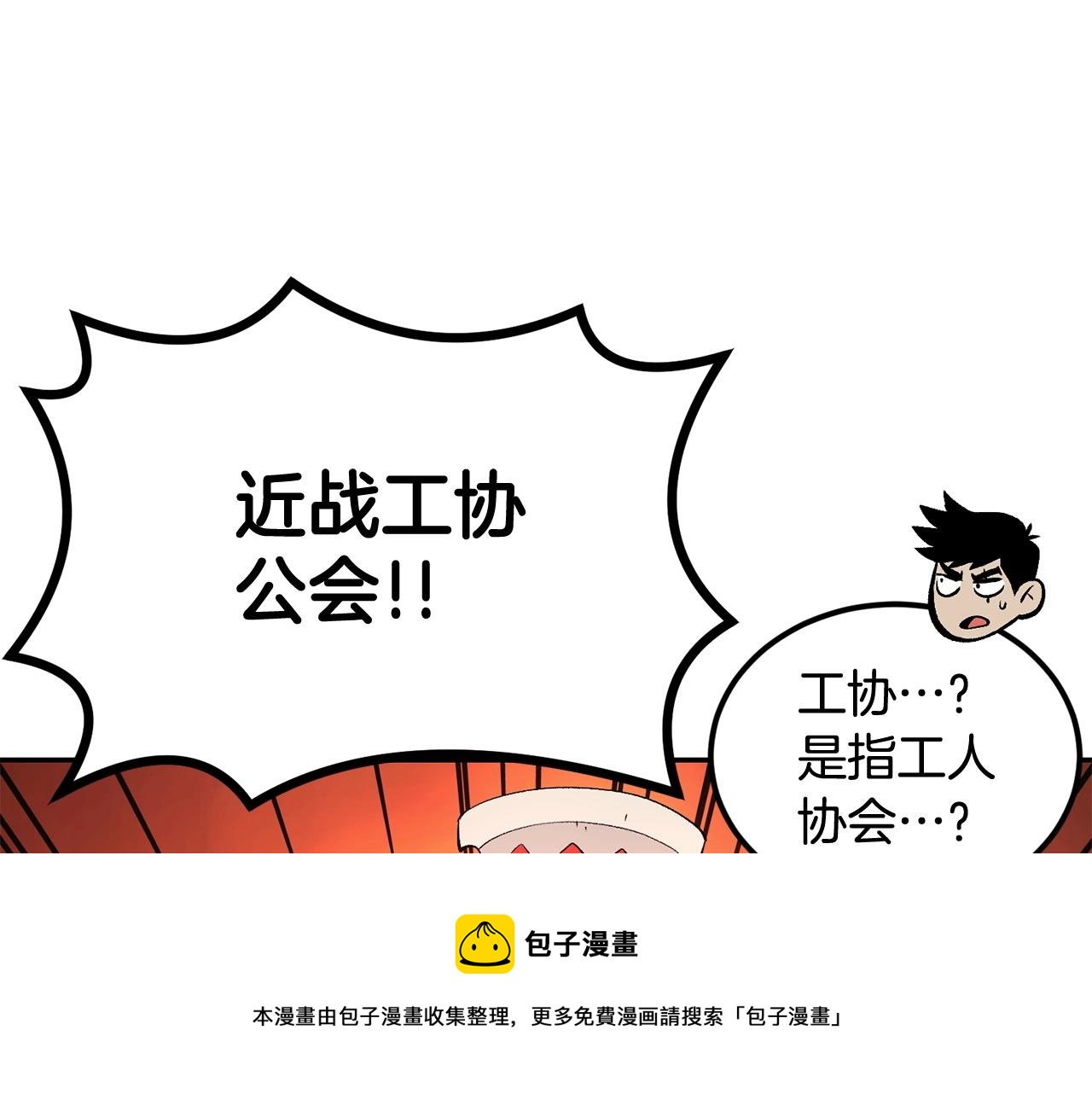 第31话 地牢中128