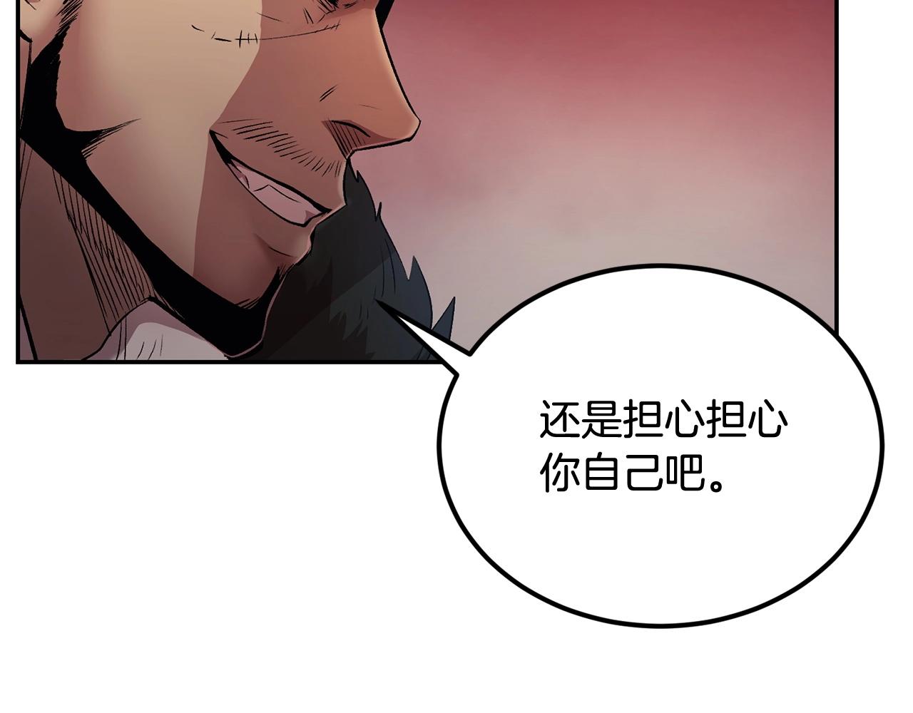 第31话 地牢中13