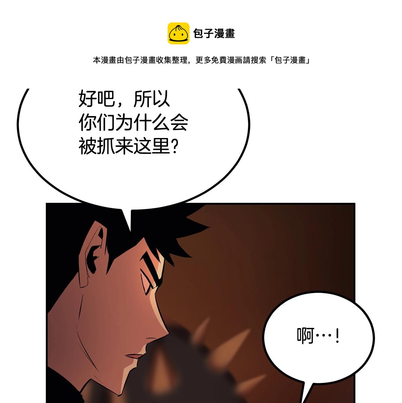 第31话 地牢中132