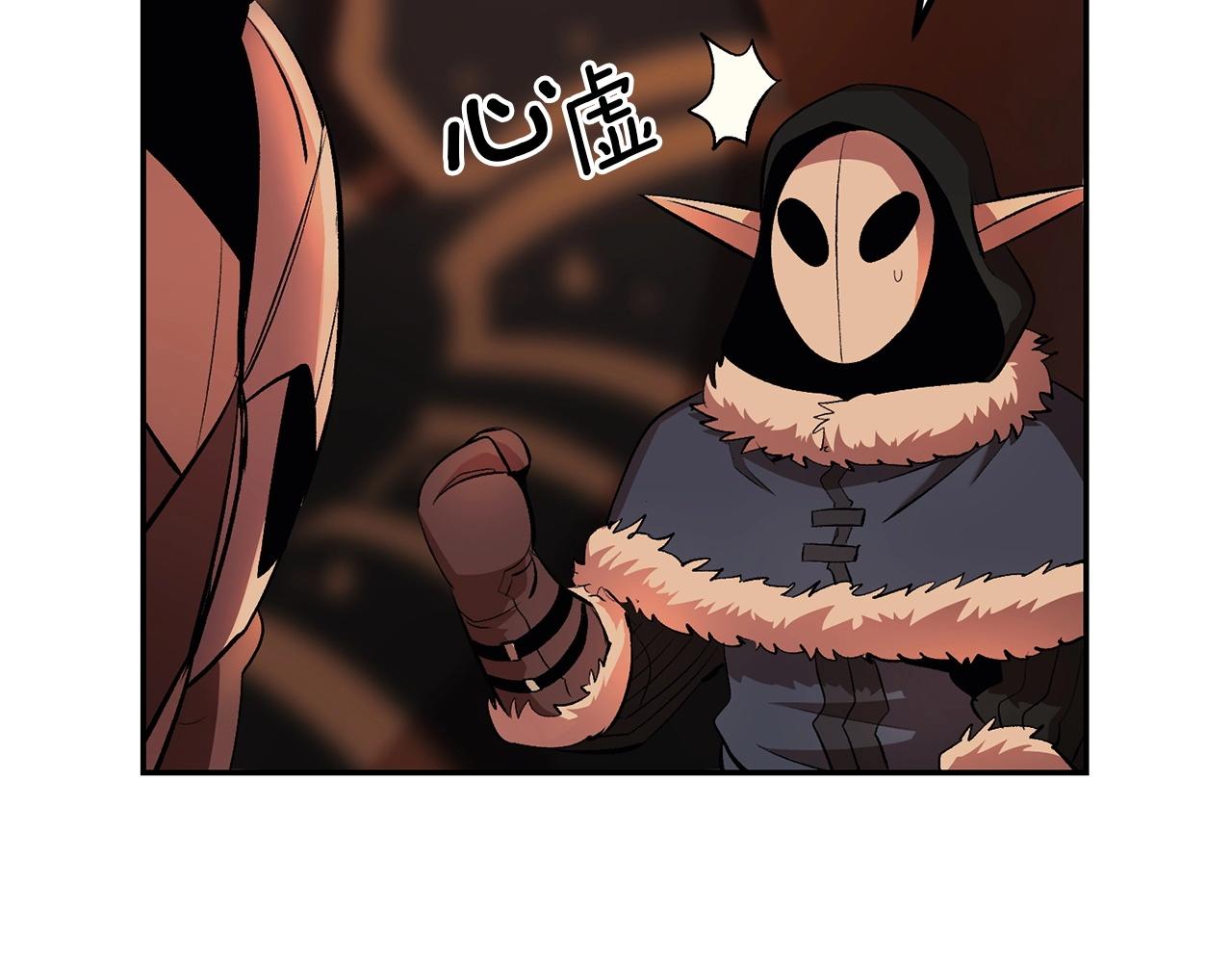 第31话 地牢中133
