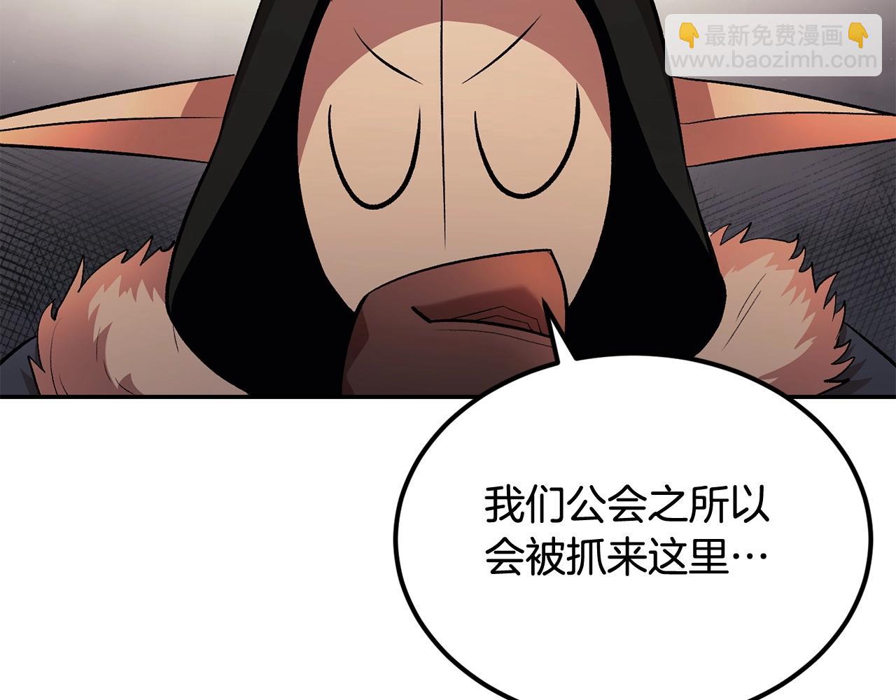 第31话 地牢中135