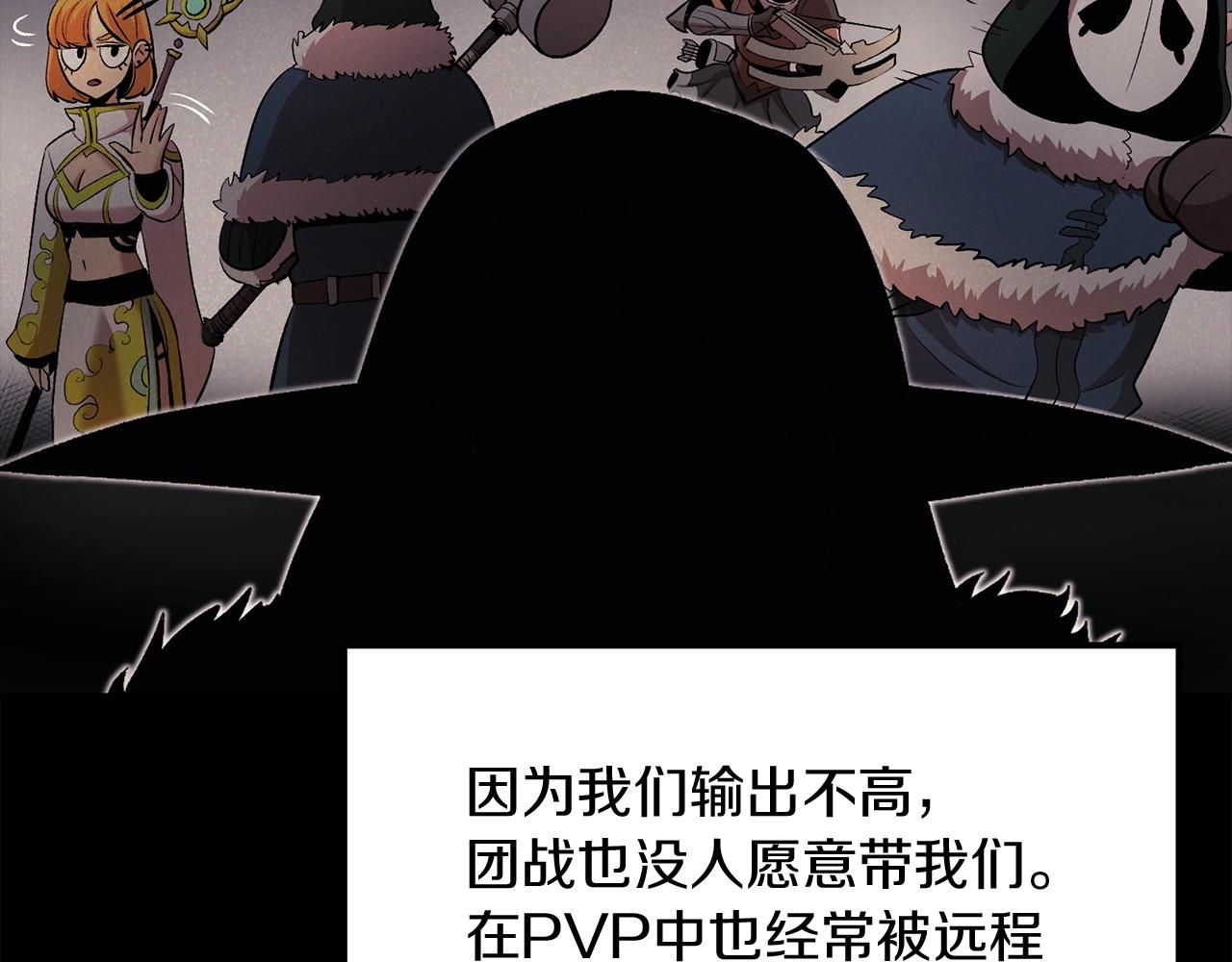 第31话 地牢中138