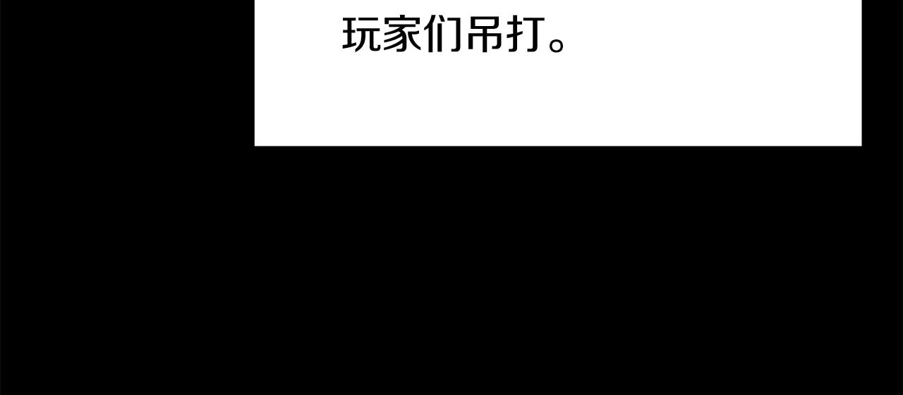 第31话 地牢中139