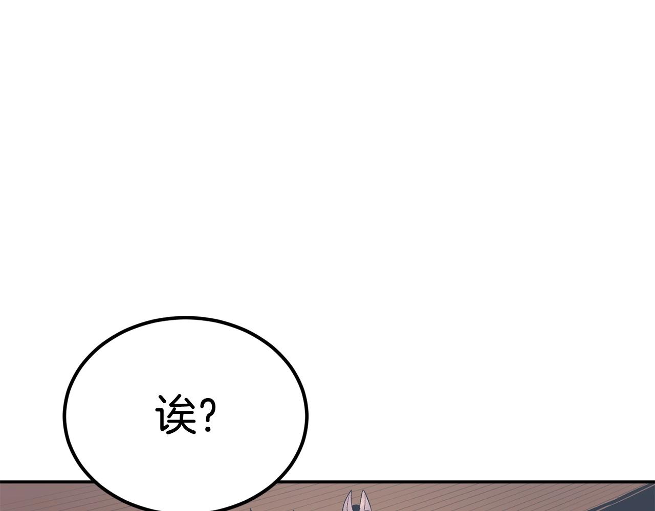 第31话 地牢中14