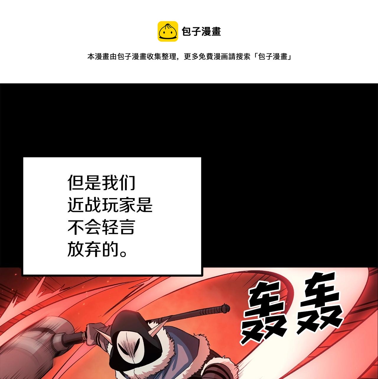 第31话 地牢中140