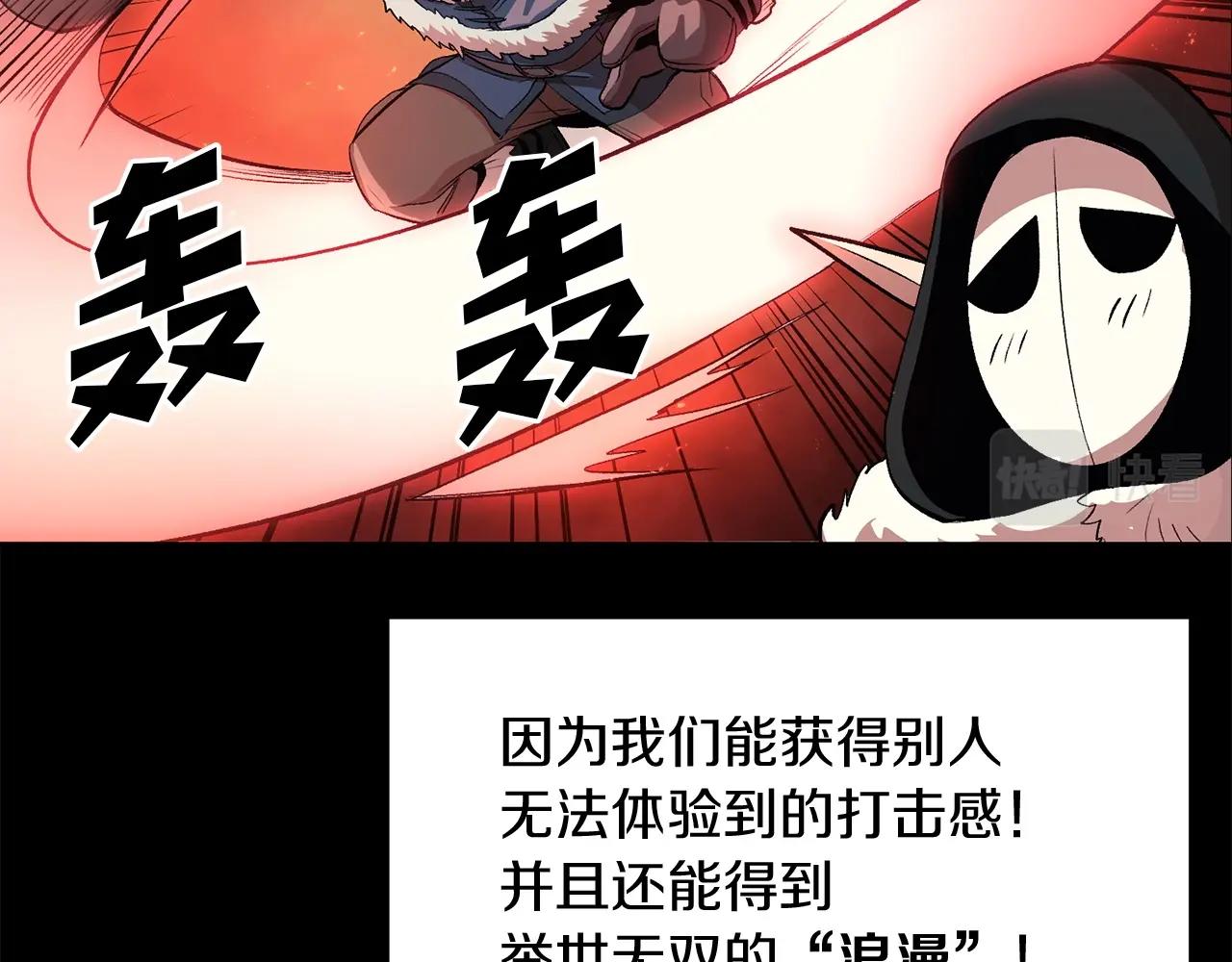 第31话 地牢中141