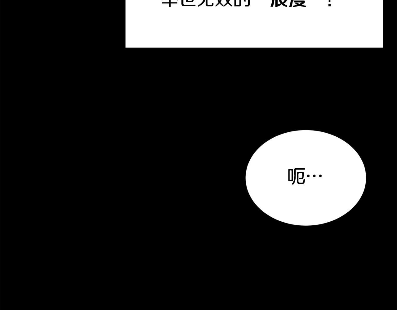 第31话 地牢中142