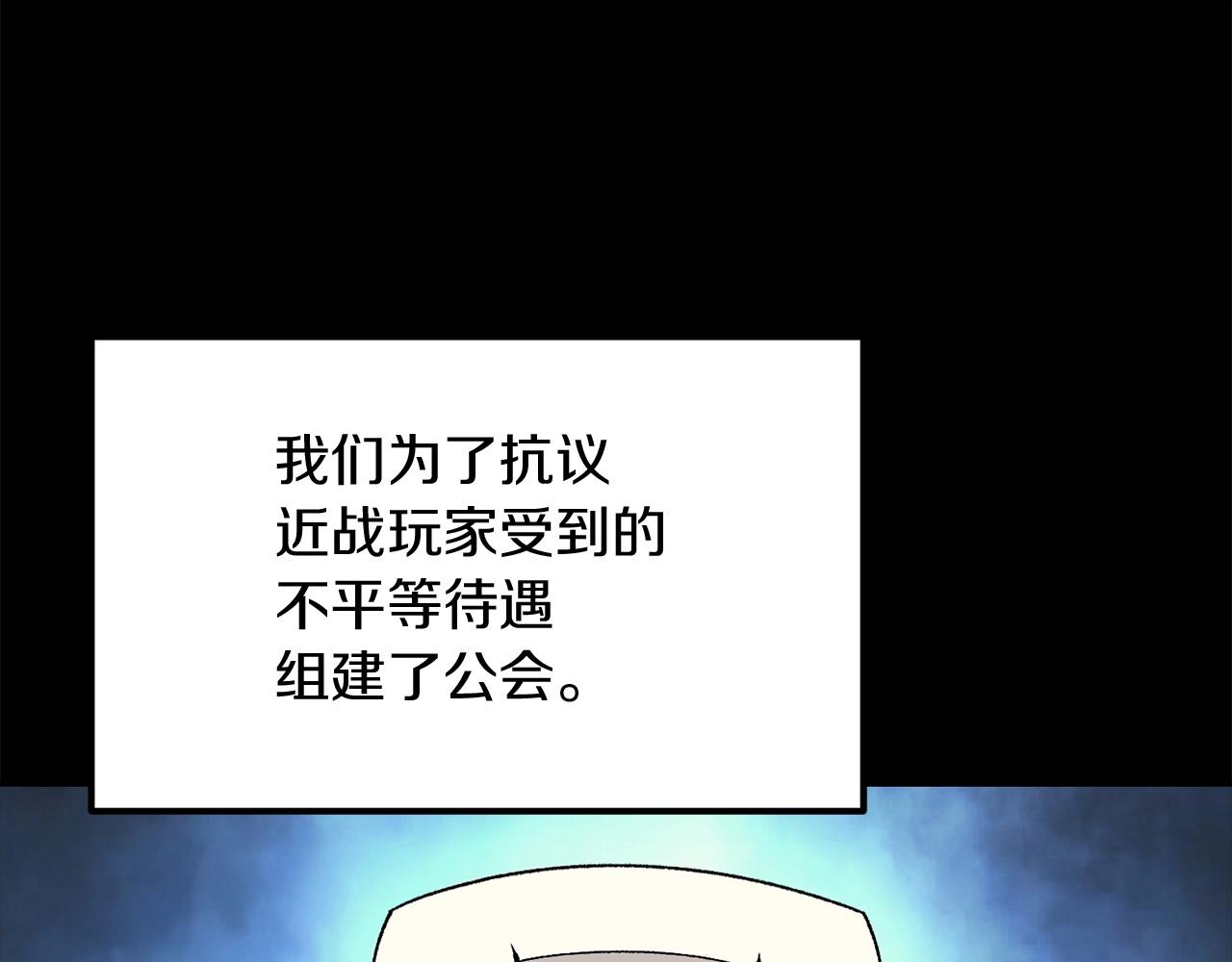 第31话 地牢中143
