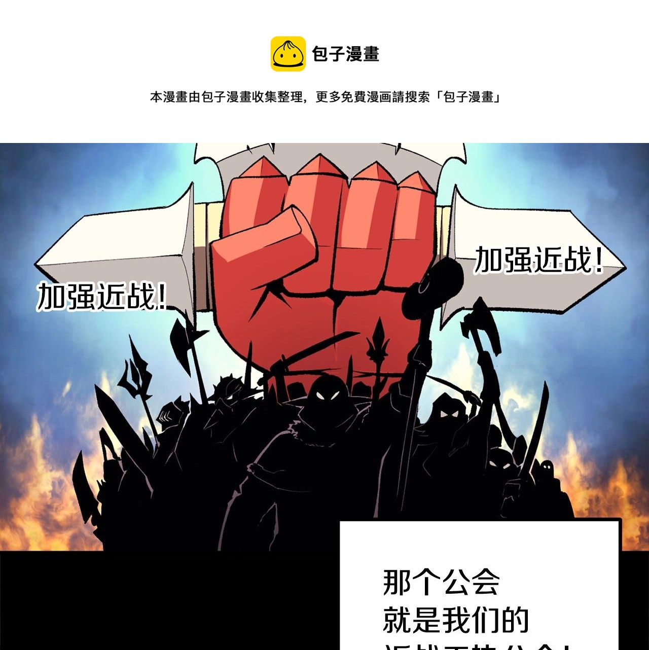 第31话 地牢中144