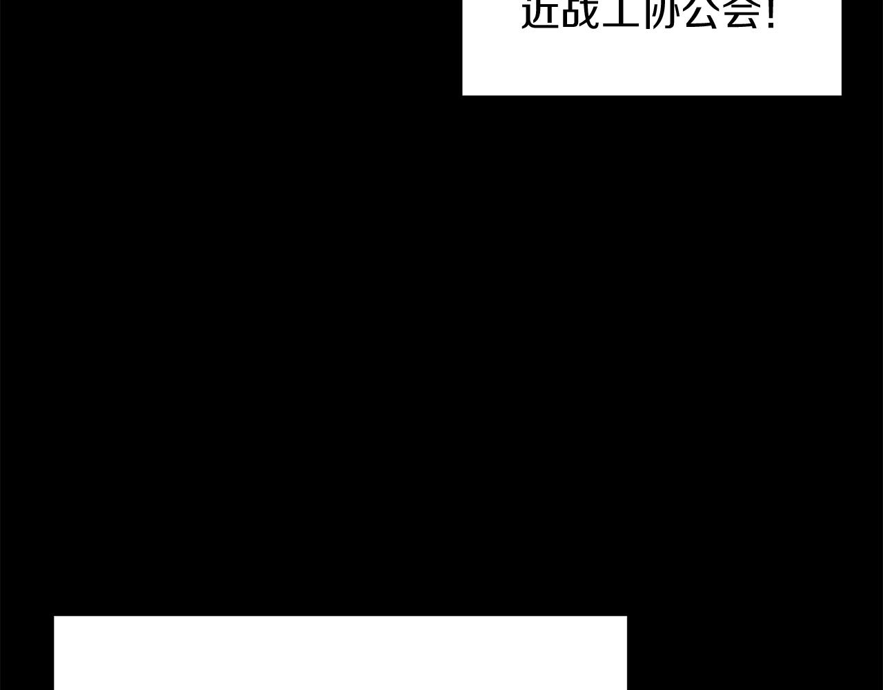第31话 地牢中145