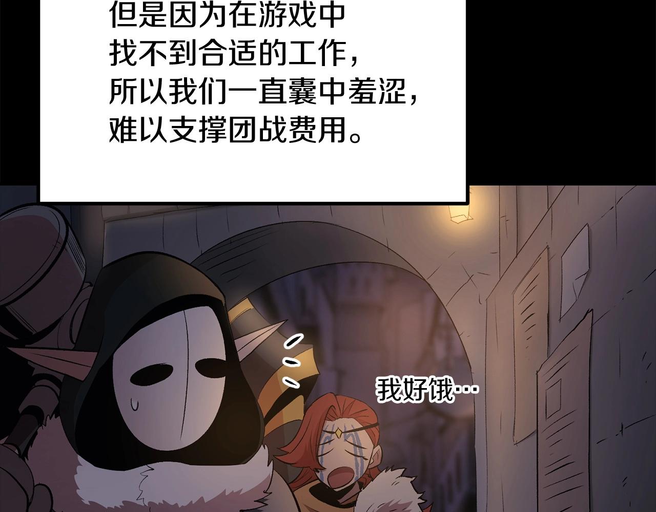 第31话 地牢中146