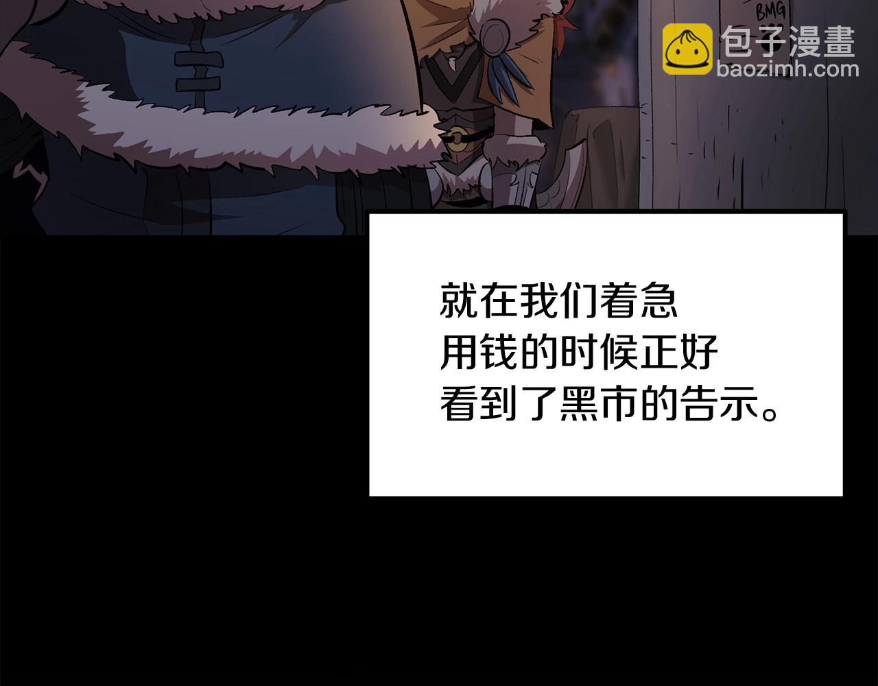 第31话 地牢中147