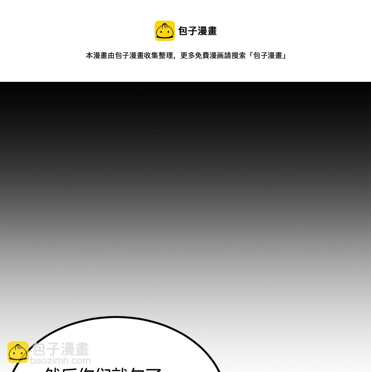 第31话 地牢中148