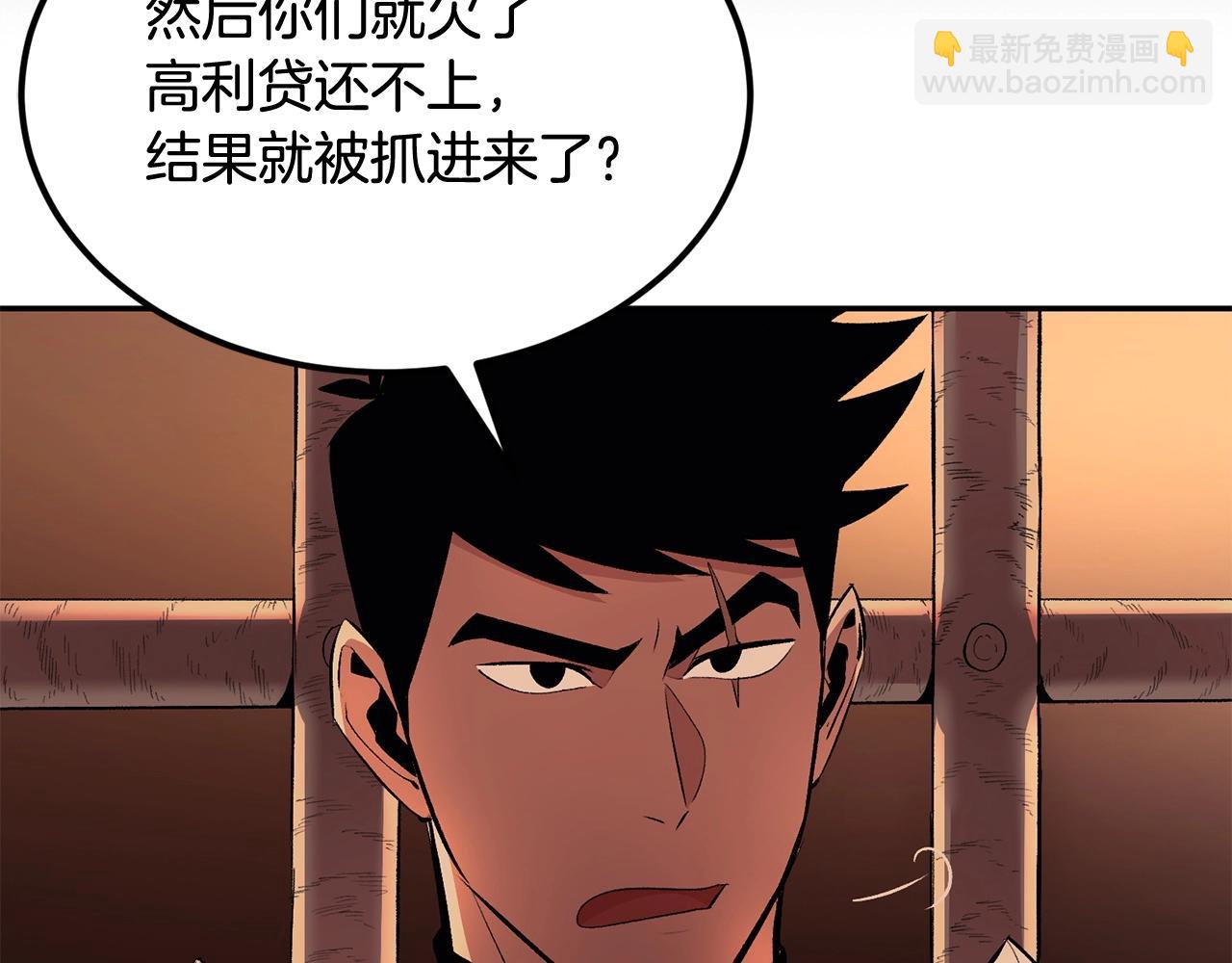 第31话 地牢中149