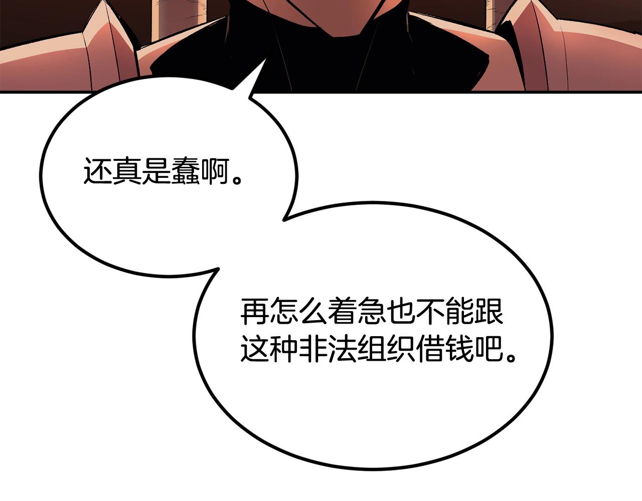 第31话 地牢中150