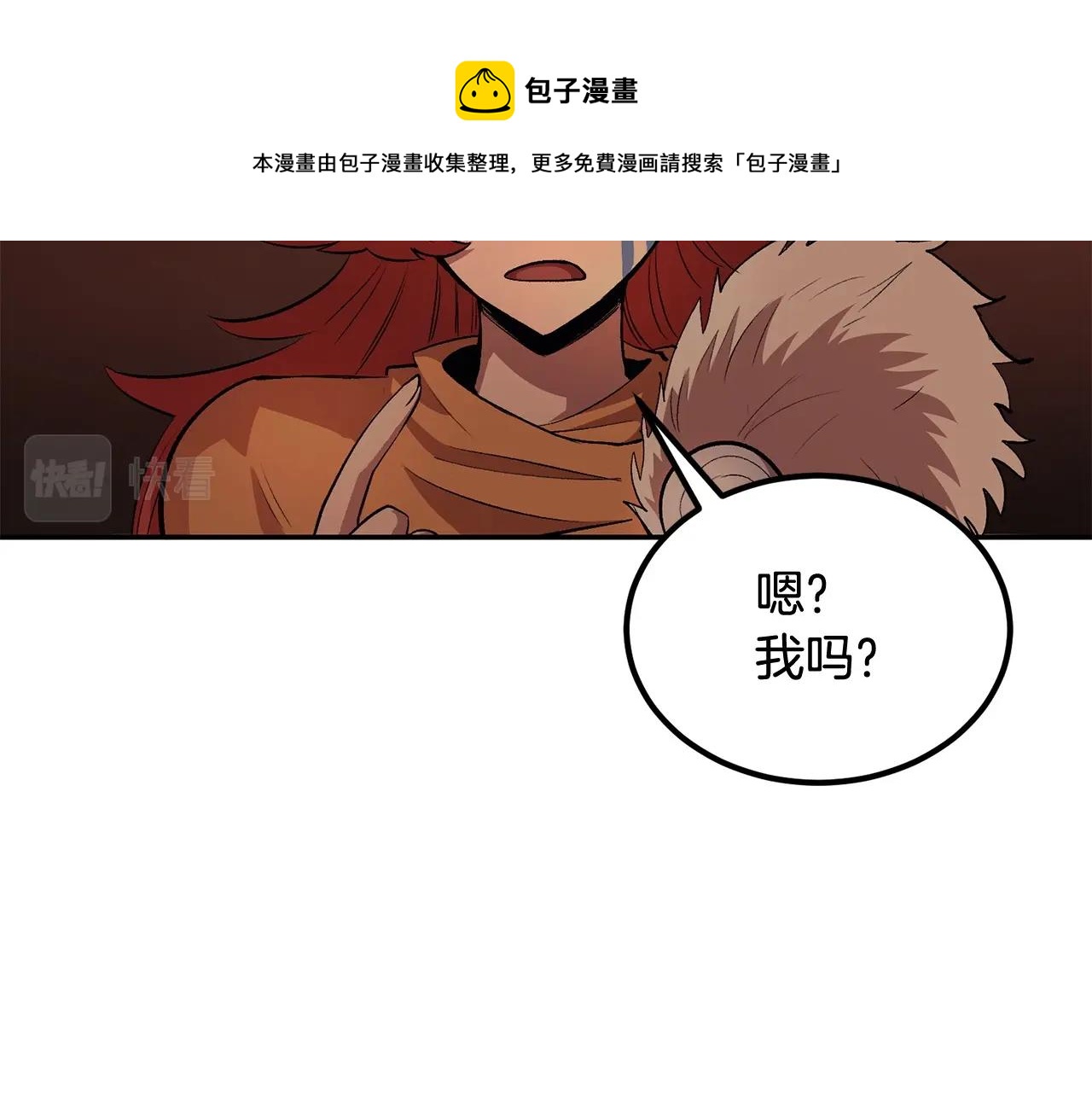 第31话 地牢中156