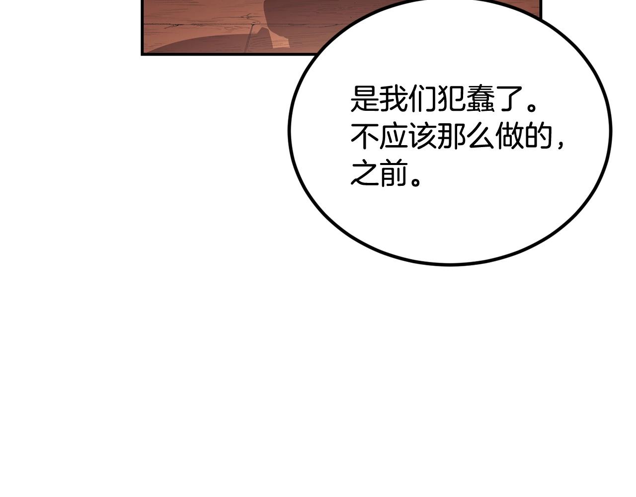 第31话 地牢中158