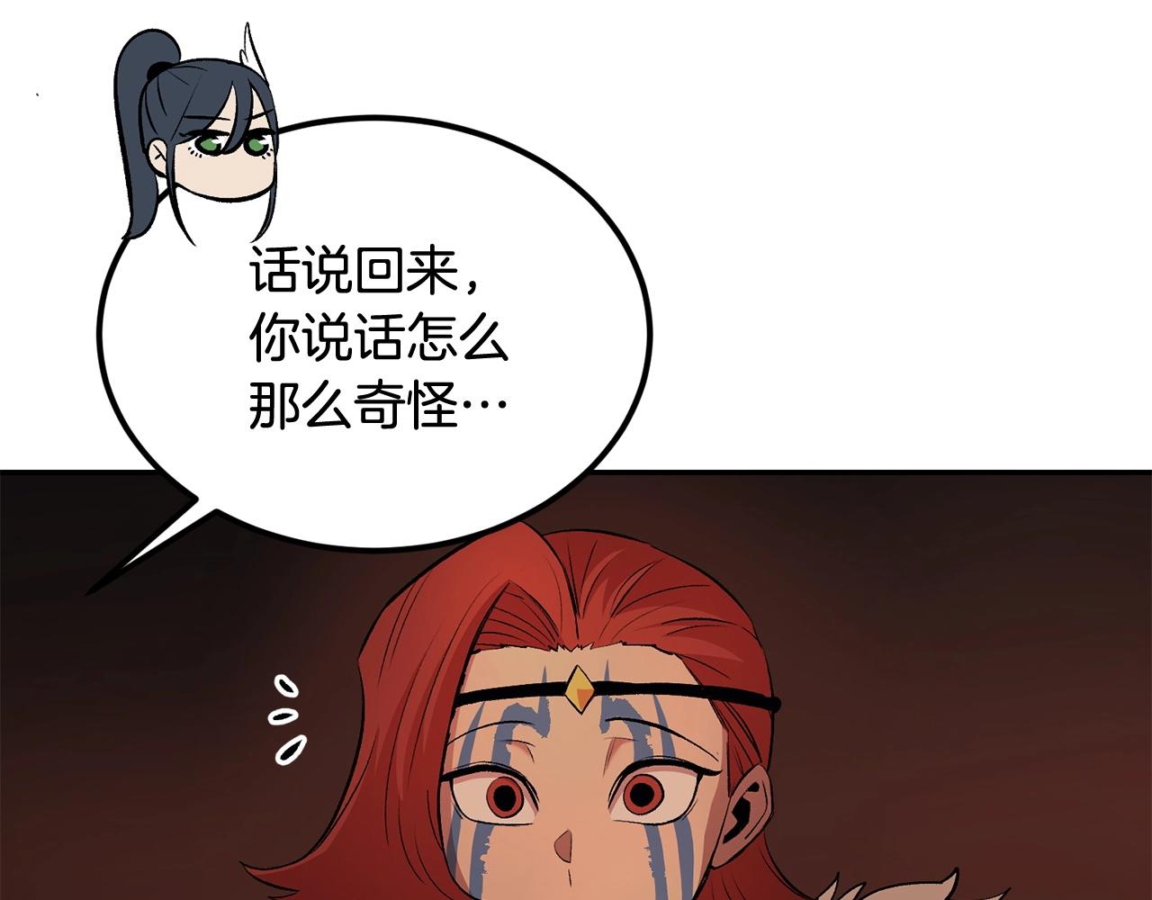 第31话 地牢中159
