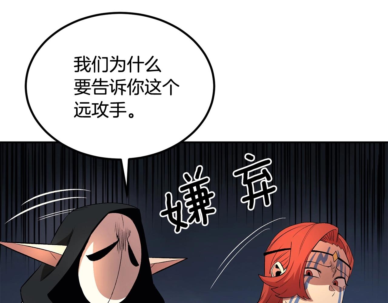 第31话 地牢中161