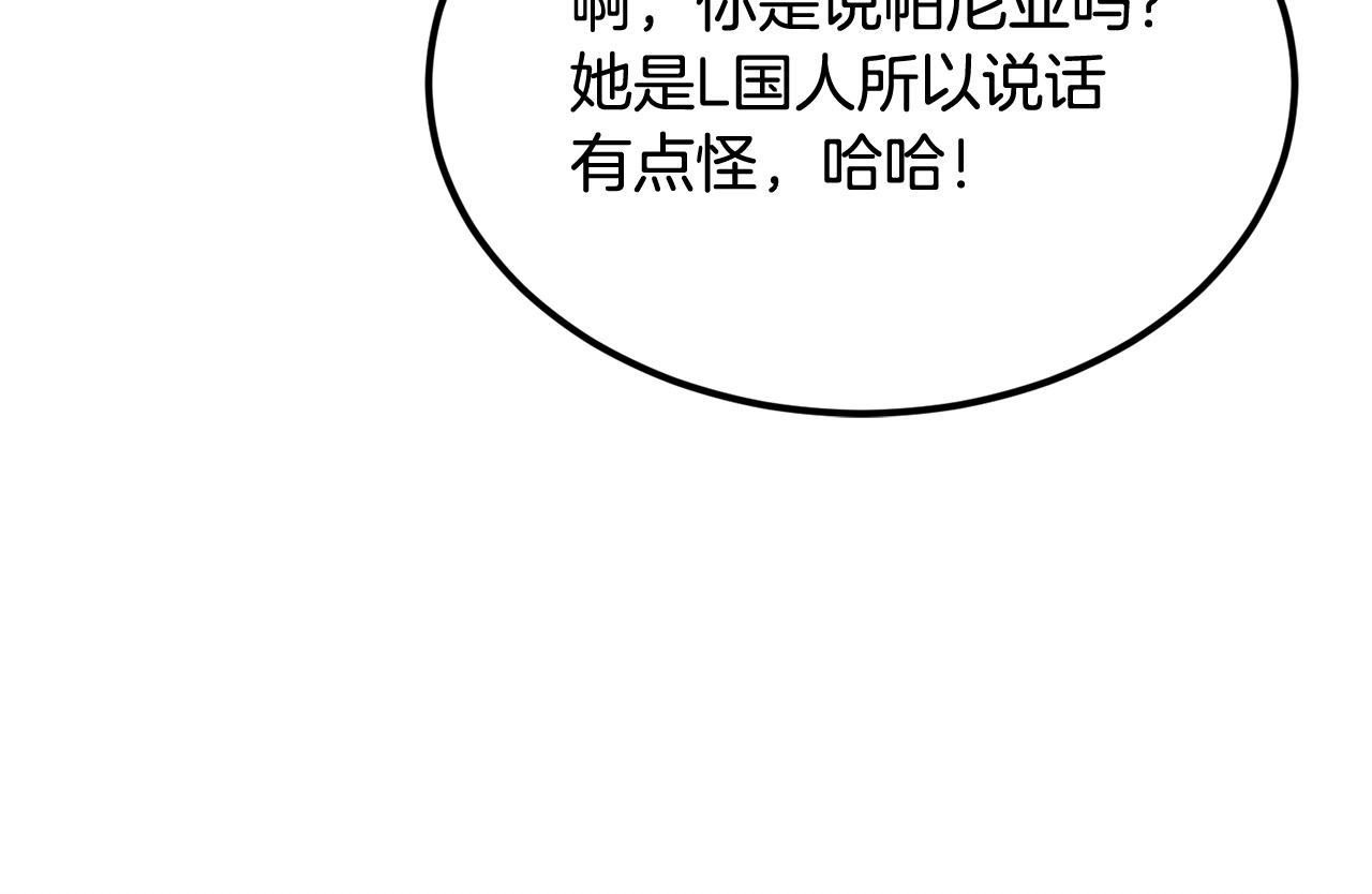 第31话 地牢中165