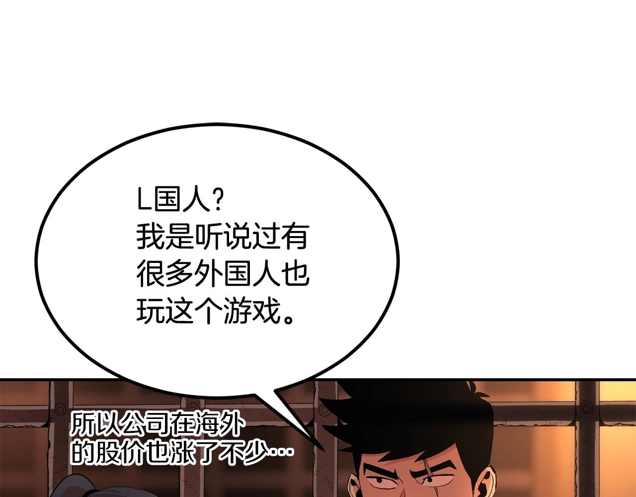 第31话 地牢中166