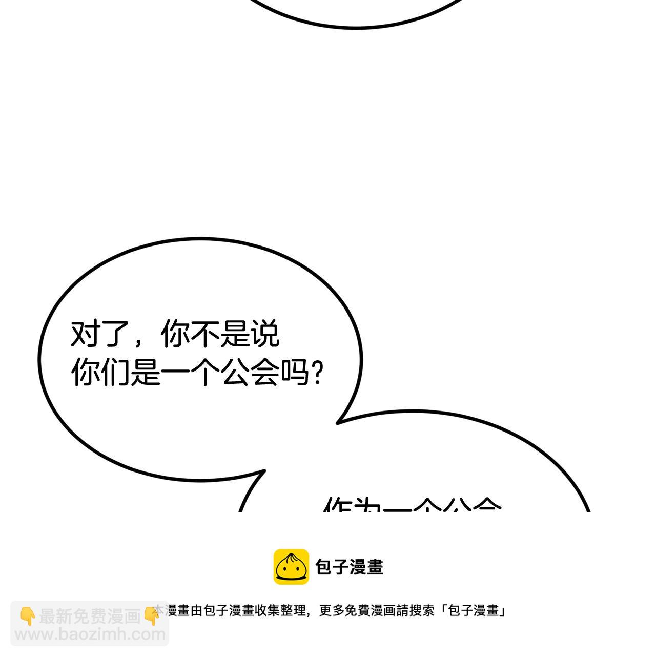 第31话 地牢中168